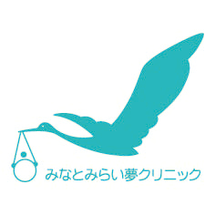 みなとみらい夢クリニック