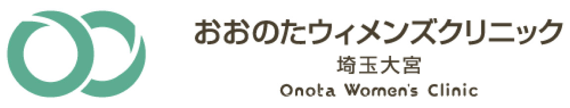 おおのたウィメンズクリニック埼玉大宮