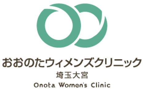 おおのたウィメンズクリニック埼玉大宮