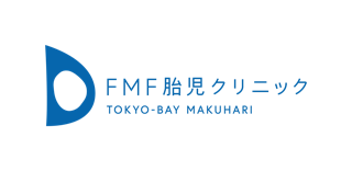 FMF胎児クリニック 東京ベイ幕張
